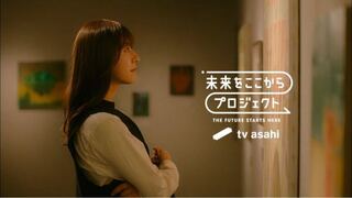 この女性の名前わかりますか テレビ朝日の未来をここからプロ Yahoo 知恵袋