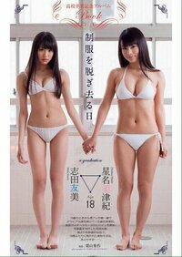 同じ身長の人でも 股下やへその位置 くびれのところ が人によって全然 Yahoo 知恵袋