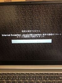 マイクラpcについてです 最近友達とマルチプレイを始めたの Yahoo 知恵袋