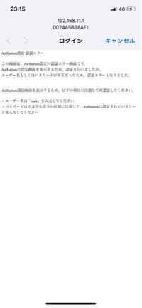 Iphoneのtwitchって4gでは見れないんですか 4gだとエラーが Yahoo 知恵袋
