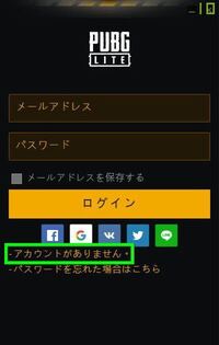 Pubgモバイルで暴言を吐かれたので報告しました 相手にどんなペ Yahoo 知恵袋