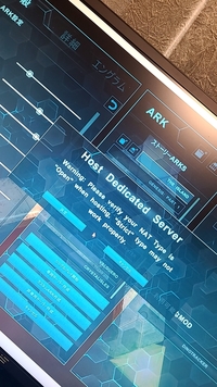 Pc版arkの専用サーバーの立て方を教えて頂きたいです ホストがいなく Yahoo 知恵袋