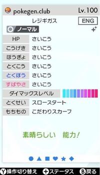 剣盾 主要わざマシンのほとんどが使い捨てってマジですか Yahoo 知恵袋