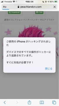 夢小説で逆ハーについてどう思いますか 夢小説でよく逆ハー Yahoo 知恵袋