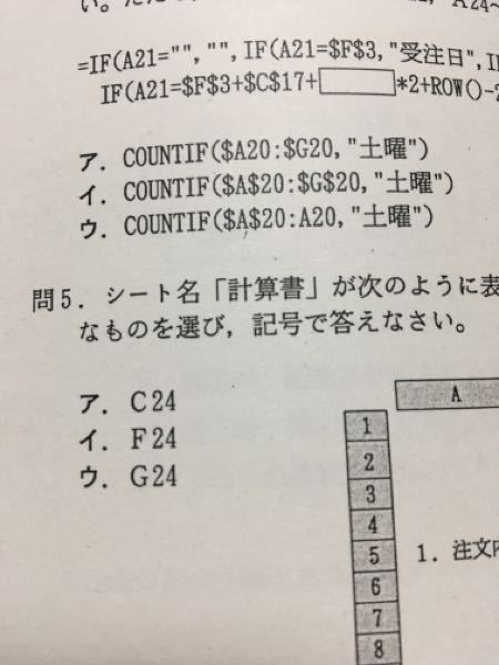 レポートで 辞書の内容を引用したいのですが その内容に他の文献から引 Yahoo 知恵袋
