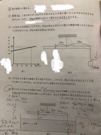 中学物理の問題です 2 質量2キロ 一片の長さが10cmの立方体のおもり Yahoo 知恵袋