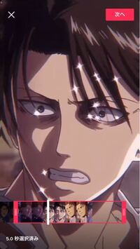 この画像でリヴァイの全体 端っこが切れてるところ も写ってる画像持ってる方 Yahoo 知恵袋