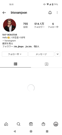 もしtwiceが個人のインスタアカウントを持っているとして 投稿 Yahoo 知恵袋