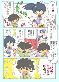 このイラストは可愛いですか エロいですか かわいい Yahoo 知恵袋