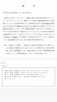 福岡教育大学と熊本大学の教育学部と広島大学の教育学部ではどれがオススメでし Yahoo 知恵袋