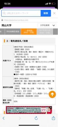 兵庫県立大学の中期理学部の化学や英語の入試問題は前期の工学部の問 Yahoo 知恵袋