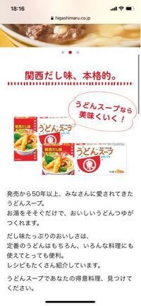 大人用のカレー 甘口 を子供に食べさすのは何歳位からがいいんでしょうか Yahoo 知恵袋