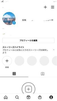 インスタのアイコンこれどうですか 皆さんの感想を教えてください Yahoo 知恵袋