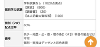 浅草花やしきのローラーコースターについて 友達と花やしきに行っ Yahoo 知恵袋