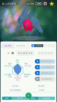 ポケモンxyで マスタータワーでもらえるルカリオは色違いがで Yahoo 知恵袋