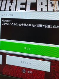 Ps4版のマインクラフトを1度アンインストールしようと思うのですがアンインス Yahoo 知恵袋