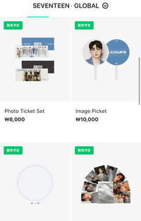 Seventeenのグッズを買いたいのですが いつから販売かわかる方います Yahoo 知恵袋