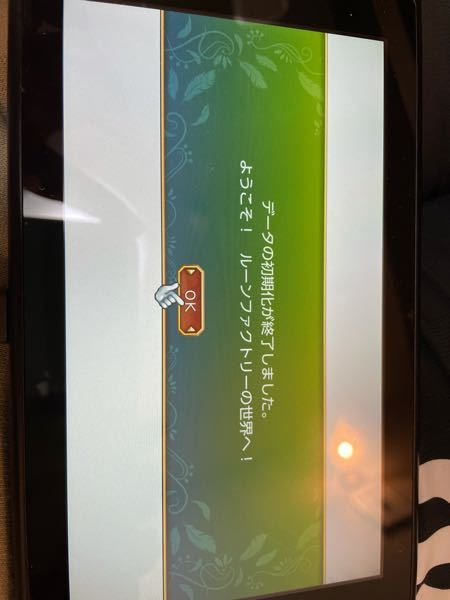 ルーンファクトリー4スペシャル というswitchのゲームを友 Yahoo 知恵袋