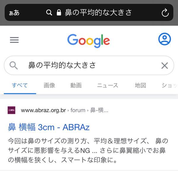 サイトやウイルスについての質問です 特にabrazというものについてです Yahoo 知恵袋