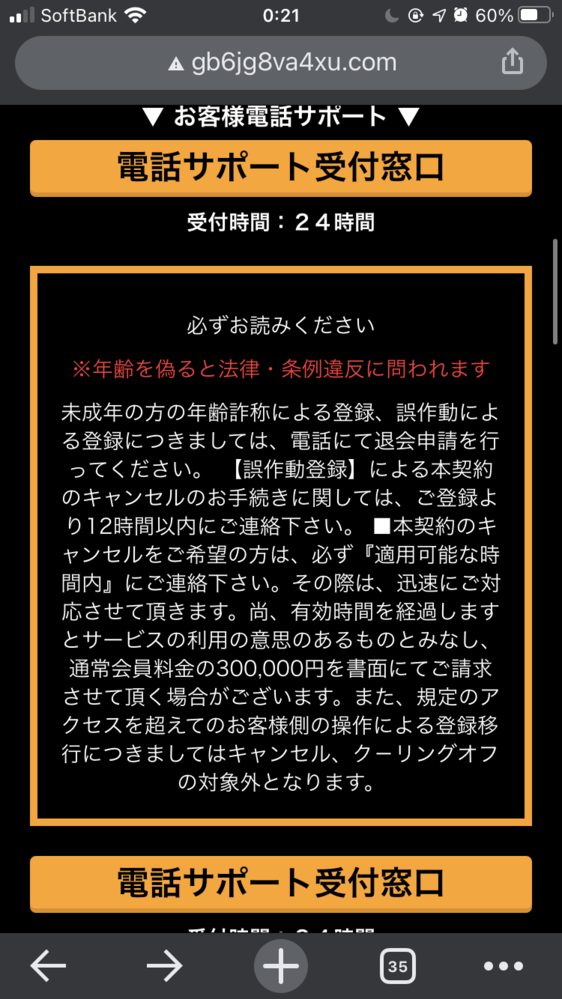 jc　ＬＩＮＥ流出画像 裸 女子高生がリベンジポルノ被害！自己保身で犯人を隠す学校、警察 ...