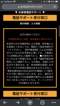 中学生です 塾帰りに友達に携帯を貸していたらエロサイトにアクセスしててこう Yahoo 知恵袋