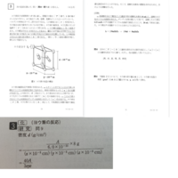 神戸薬科大学 神戸薬科大学 武庫川女子大学 安田女子大学 長崎国 Yahoo 知恵袋