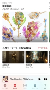 Itunesstoreにポケモンのbgmの決戦 ダイゴってあります Yahoo 知恵袋