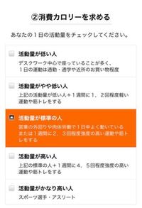 1日の消費カロリーが2000カロリーの人がいるとします 毎日2000キロカロ Yahoo 知恵袋