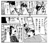 進撃の巨人2話 漫画 のことなんですが 瓦礫に埋まって動けない母親に対して Yahoo 知恵袋