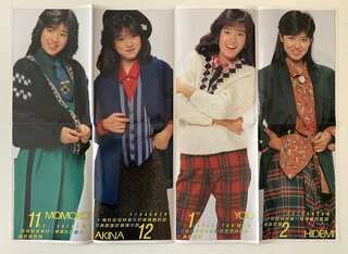 マネキンフォー皆さん素敵なファッションですがどのファッションがい Yahoo 知恵袋