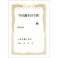 友達からlineやメールで来た面白い誕生日おめでとうの内容を教えて下さい Yahoo 知恵袋