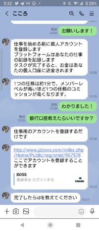 これって詐欺ですか Youtubeのとある動画のコメント欄にtikt Yahoo 知恵袋