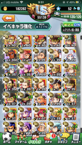 パワサカ Cb パワサカ Cb センターバック の金特 特殊能力査定一覧 パワフルサッカー