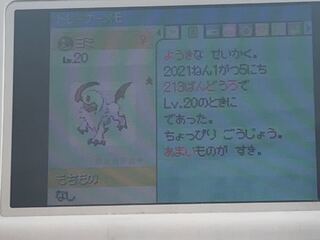 ポケモン剣盾で アブソルを対戦に使いたいのですが どのような技を覚えさせた Yahoo 知恵袋