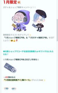 ピグパで晒されました 悪用だそうです 実際悪用はしてません Yahoo 知恵袋