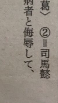 基って漢字をひろと読ますことは出来ますか 率直に申し上げると出来 Yahoo 知恵袋