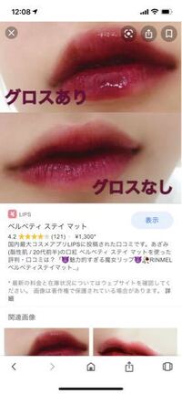 イエベ秋にはこういう赤黒い色のリップは似合わないですか これはブルベ Yahoo 知恵袋