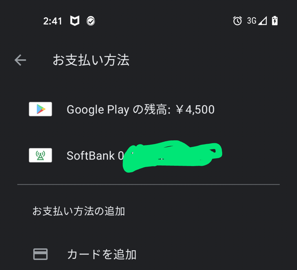ドラゴンクエスト 解決済みの質問 Yahoo 知恵袋