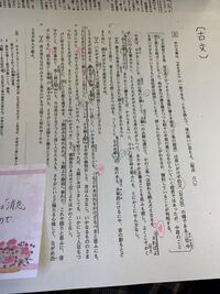 増鏡についてです 中務の宮の御女は中将に寝てる間に手篭めにされたということ Yahoo 知恵袋