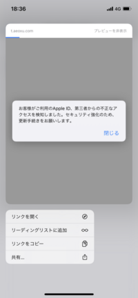 ご本人様不在のため荷物をお預かりしました と知らない電話番号からメールが来 Yahoo 知恵袋