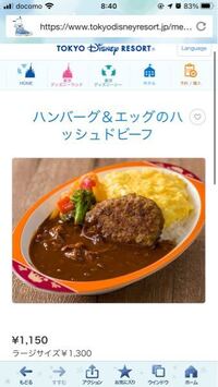 萩の月のチョコver は東京駅限定の商品と聞いたのですが 調べてみると東京駅 Yahoo 知恵袋