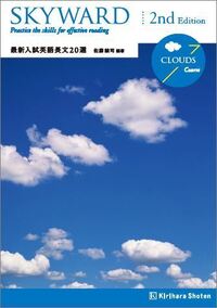 Skyward2ndeditioncloudscourseの解答冊子をどな Yahoo 知恵袋