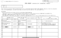 高３から国立大学を目指すには 私は勉強する事が苦手で 評定平 Yahoo 知恵袋