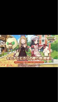プレイヤー ランク ポケマス