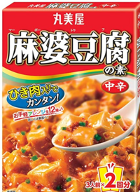 溶かしきれなかった片栗粉のダマを溶かす方法を教えてください お Yahoo 知恵袋