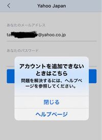 Gmailでたくさんあるメールを差出人順に並び変えるにはどこ Yahoo 知恵袋