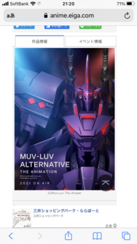 劇場版fate Staynightheaven Sfeel二章の Yahoo 知恵袋