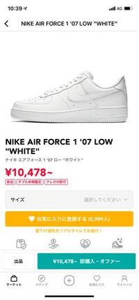 彼女の誕生日にnikeのairforce1 サイズは24 が欲し Yahoo 知恵袋