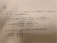 東邦大学の健康科学部看護学科の面接 口頭諮問の内容をご存知の Yahoo 知恵袋