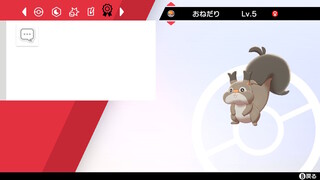 ポケモン 剣 盾 リボン ポケモン剣盾 二つ名の入手方法と設定のやり方 ソードシールド ゲームエイト